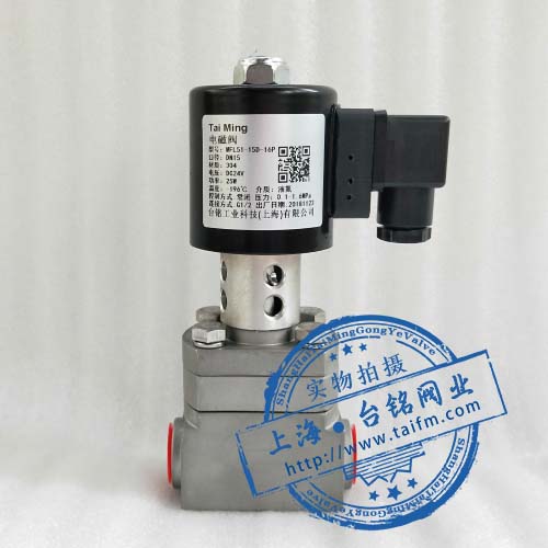 不銹鋼耐低溫電磁閥 不銹鋼耐低溫電磁閥