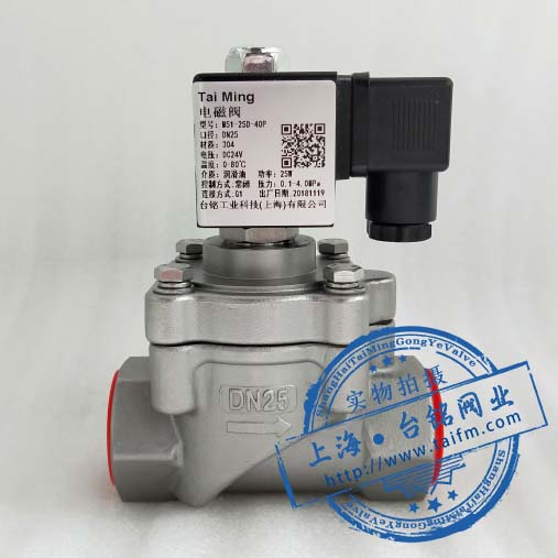 不銹鋼先導(dǎo)式電磁閥 不銹鋼先導(dǎo)式電磁閥