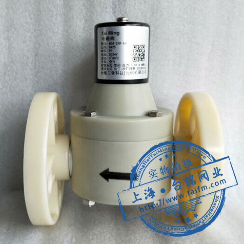 聚丙烯PP電磁閥