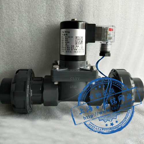 UPVC活接塑料電磁閥