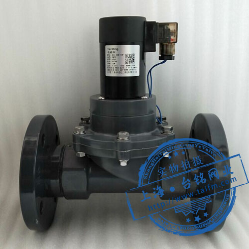 UPVC法蘭塑料電磁閥