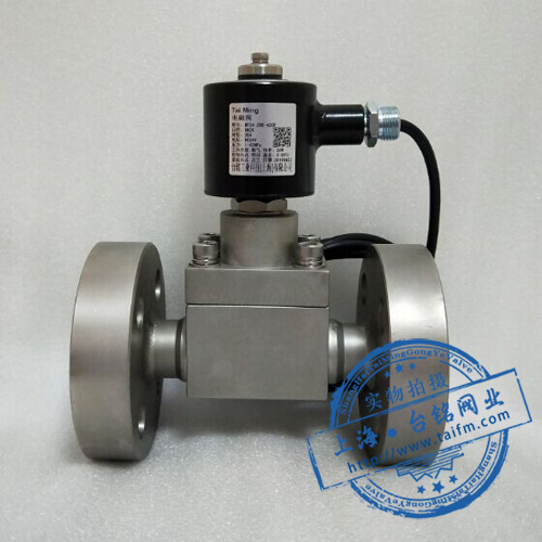 法蘭不銹鋼高壓防爆電磁閥 法蘭不銹鋼高壓防爆電磁閥