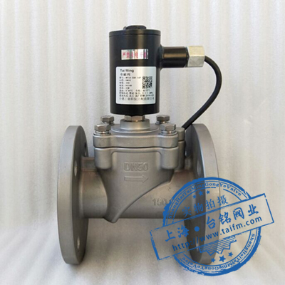 接線(xiàn)座式防爆電磁閥